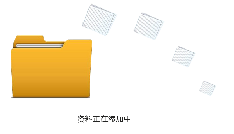 49518cm资料